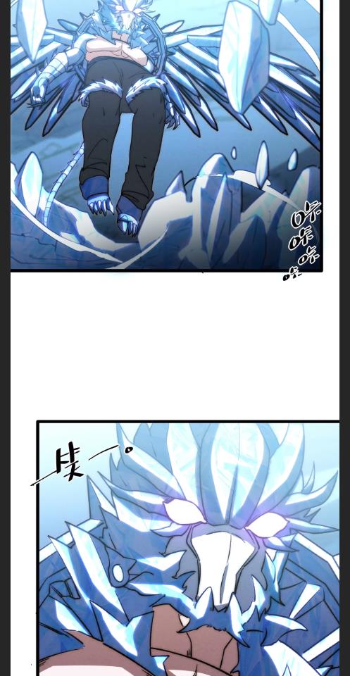 Escort Agency Of The Apocalypse Chapter 88 - page 28