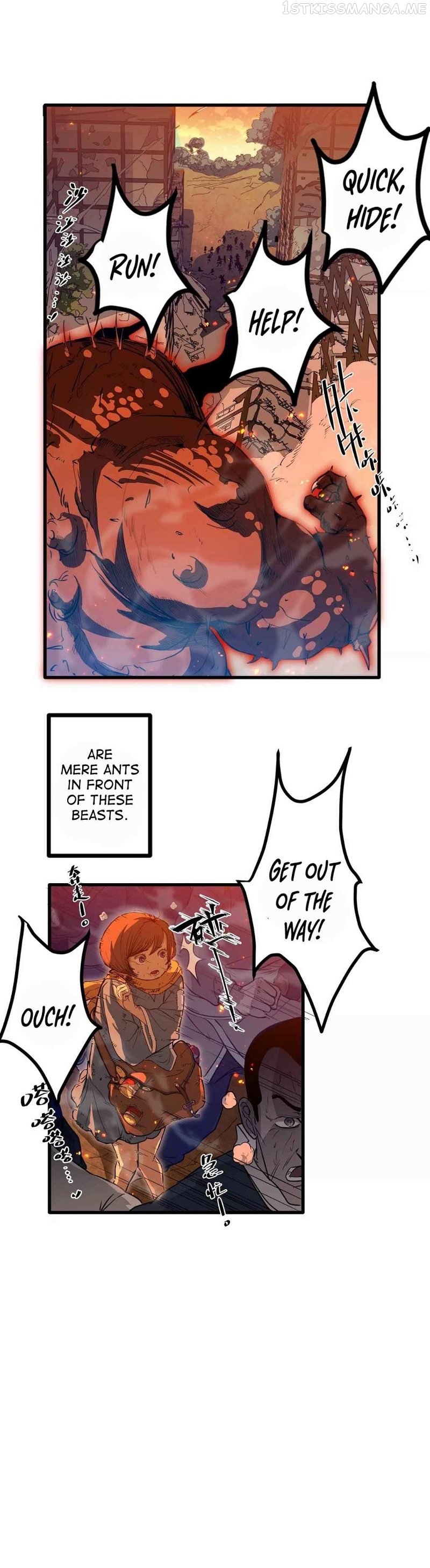 Escort Agency Of The Apocalypse Chapter 0.1 - page 5