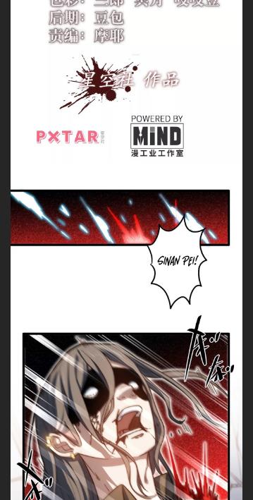 Escort Agency Of The Apocalypse Chapter 109 - page 3