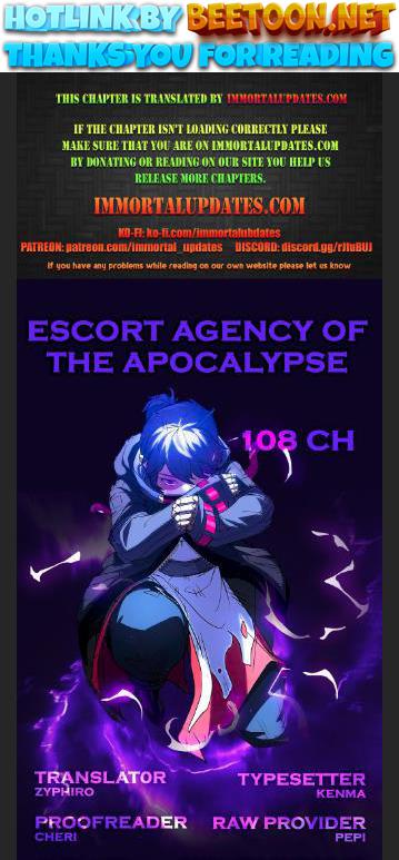 Escort Agency Of The Apocalypse Chapter 108 - page 1