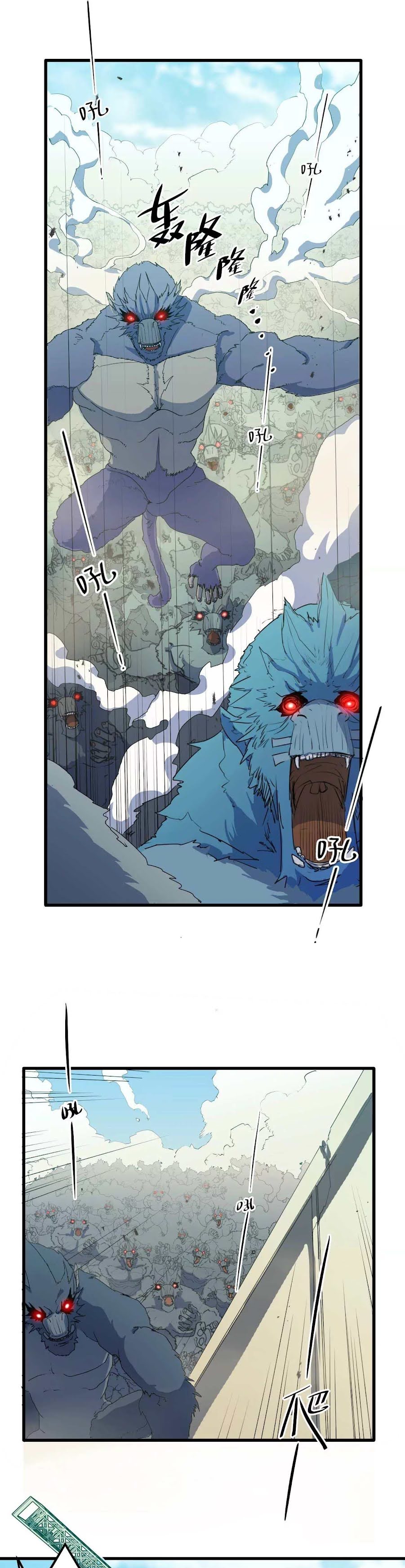 Escort Agency Of The Apocalypse Chapter 11 - page 4