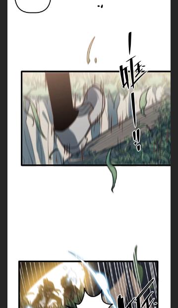 Escort Agency Of The Apocalypse Chapter 104 - page 20