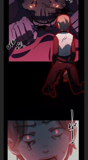 Escort Agency Of The Apocalypse Chapter 103 - page 15