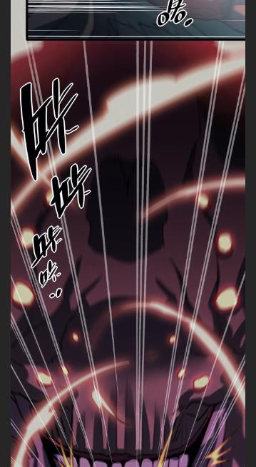 Escort Agency Of The Apocalypse Chapter 103 - page 18