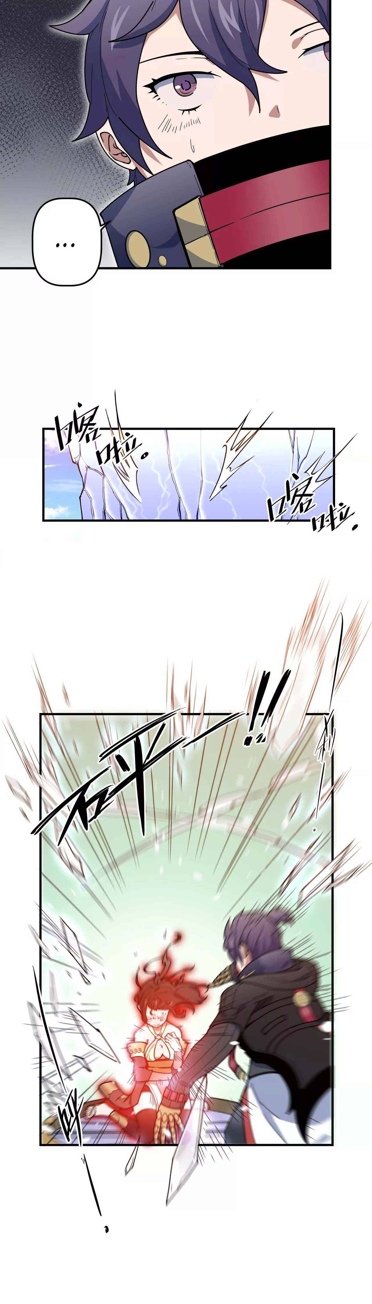 Escort Agency Of The Apocalypse Chapter 19 - page 3