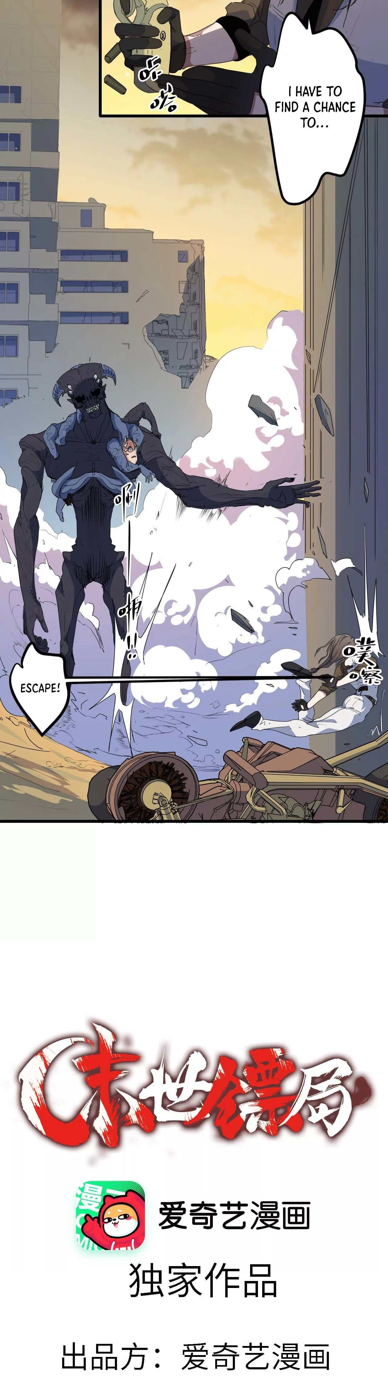 Escort Agency Of The Apocalypse Chapter 9 - page 5