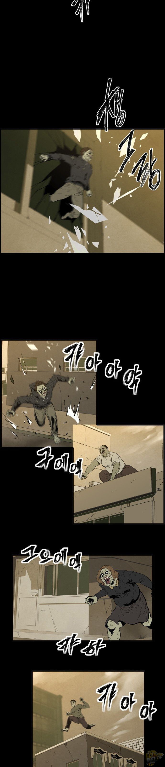Dead Life Chapter 0.1 - page 28