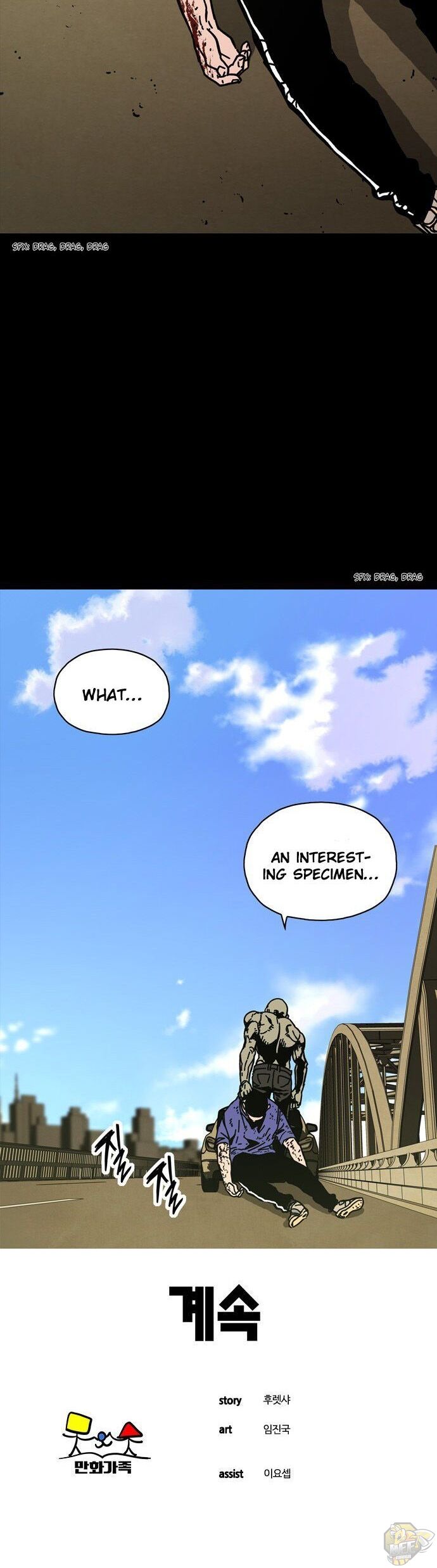 Dead Life Chapter 8 - page 35