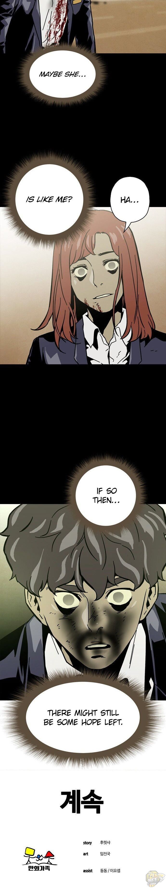 Dead Life Chapter 6 - page 42