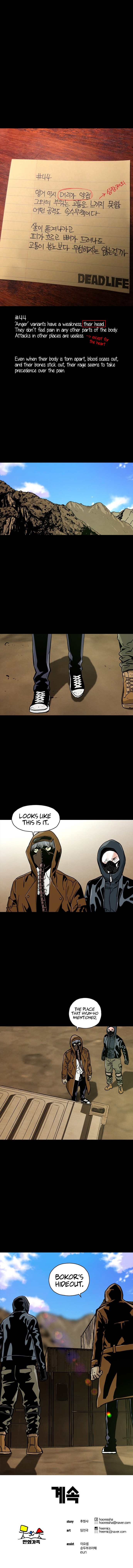Dead Life Chapter 40 - page 15