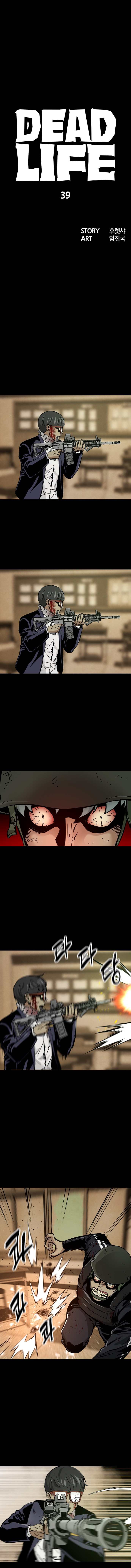 Dead Life Chapter 39 - page 5