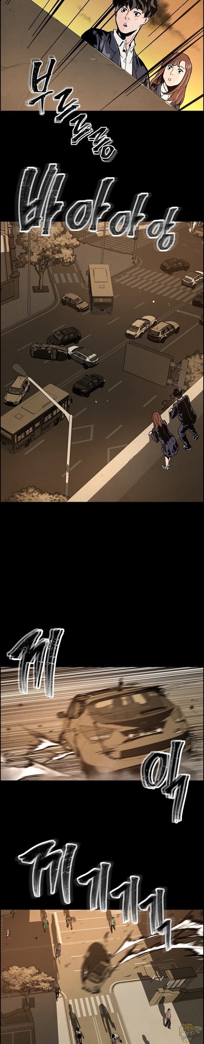 Dead Life Chapter 1 - page 22