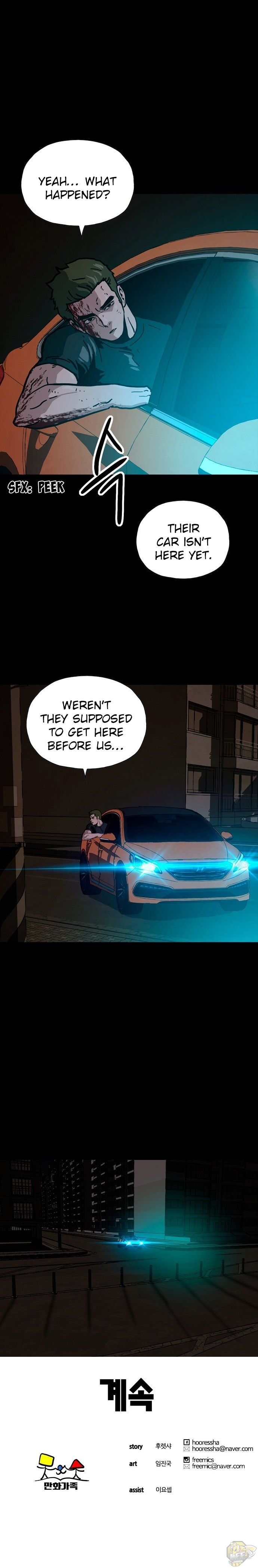 Dead Life Chapter 16 - page 29