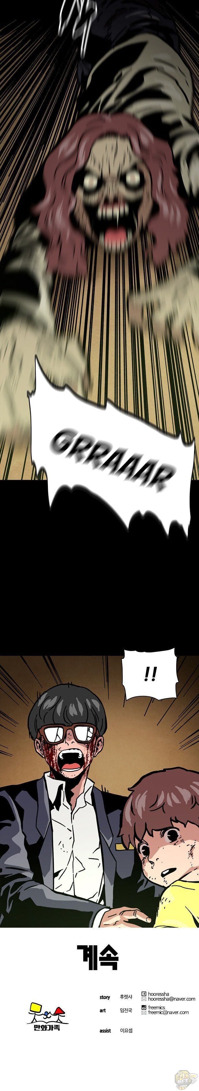 Dead Life Chapter 12 - page 29