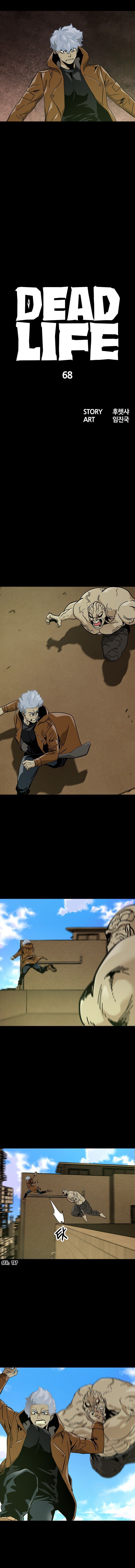 Dead Life Chapter 68 - page 5