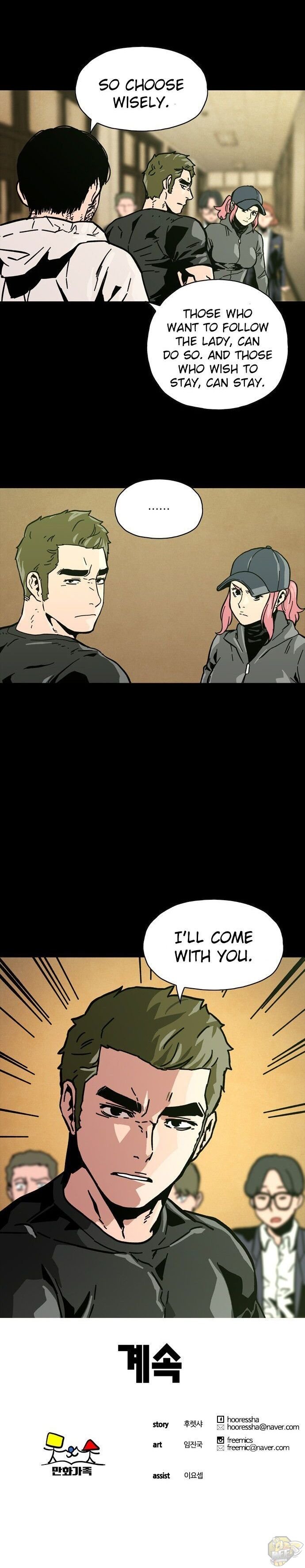 Dead Life Chapter 10 - page 33
