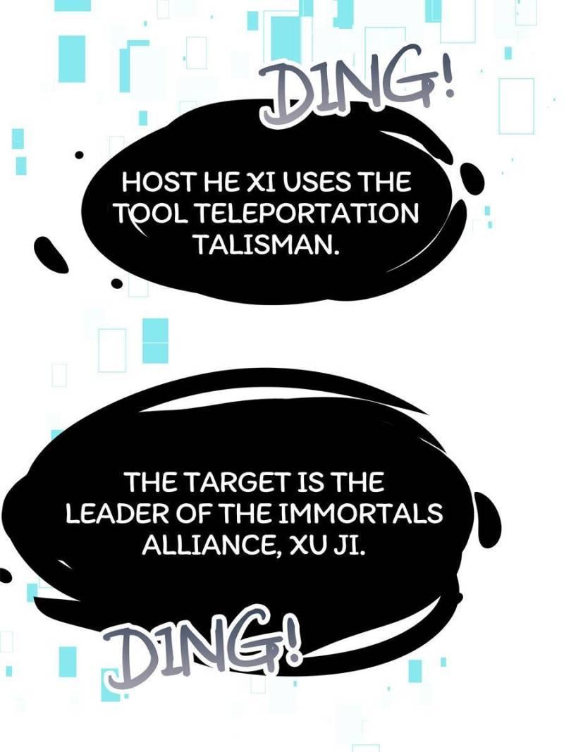 The villianous queen wants to level up Chapter 95 - page 69