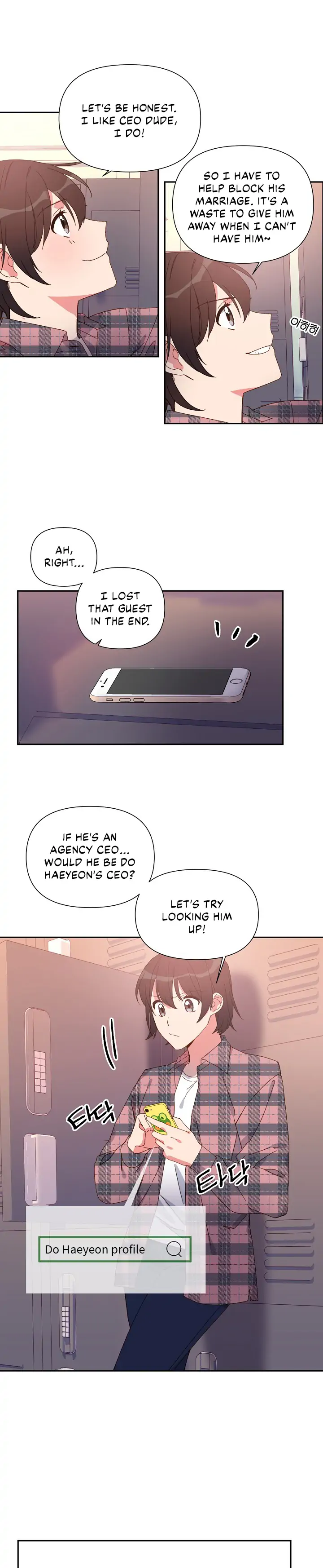 You’re Perfect for Me Chapter 31 - page 8