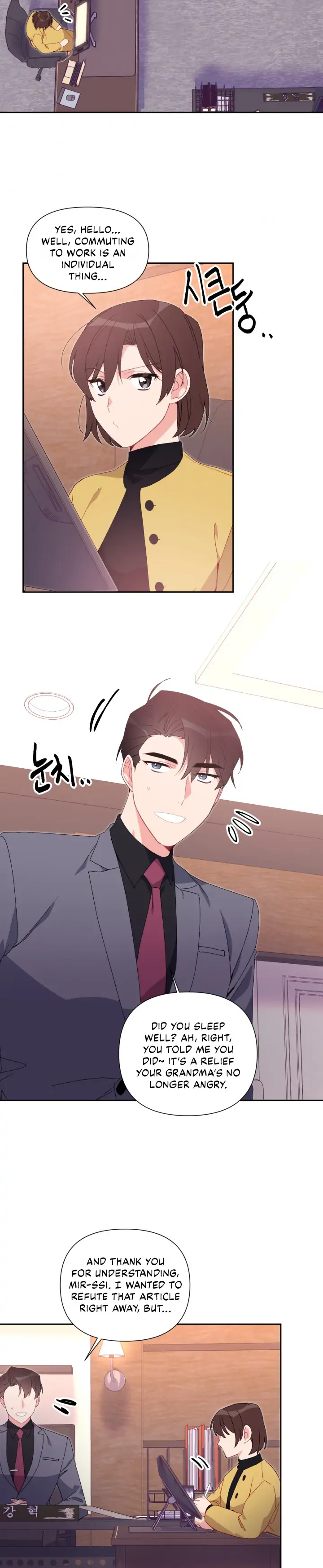 You’re Perfect for Me Chapter 47 - page 12