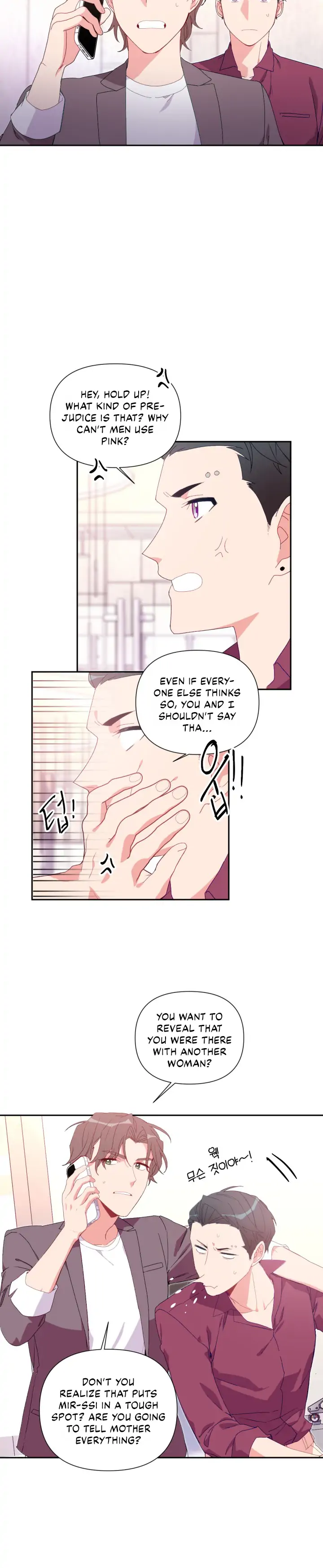 You’re Perfect for Me Chapter 47 - page 5