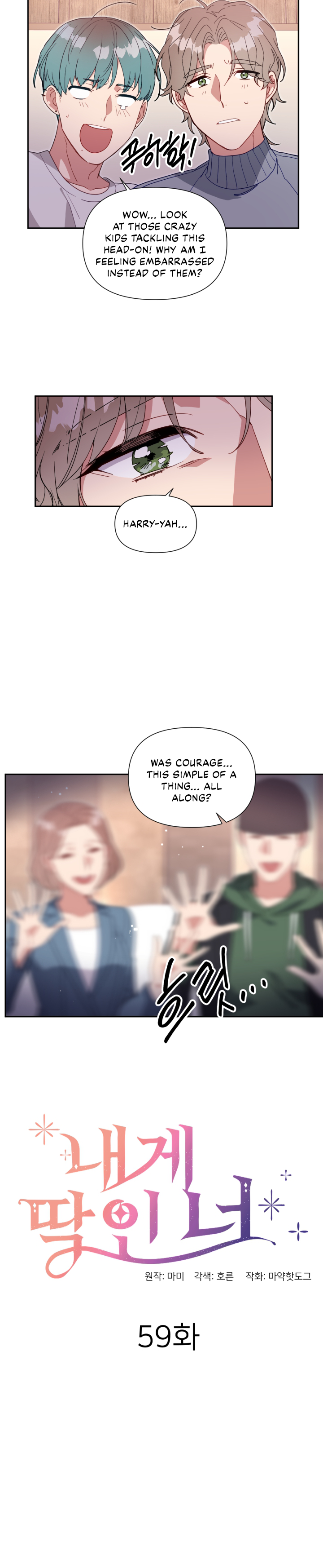 You’re Perfect for Me Chapter 59 - page 3
