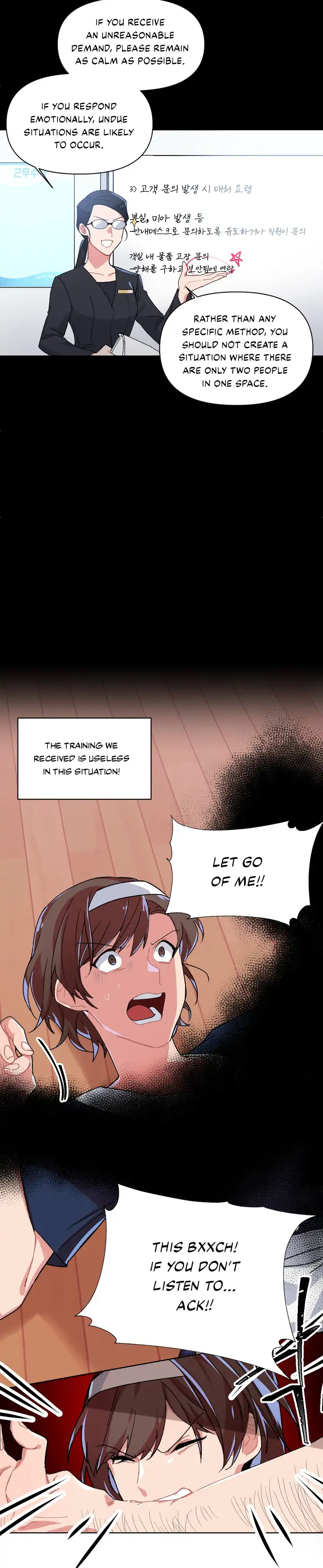 You’re Perfect for Me Chapter 1 - page 15
