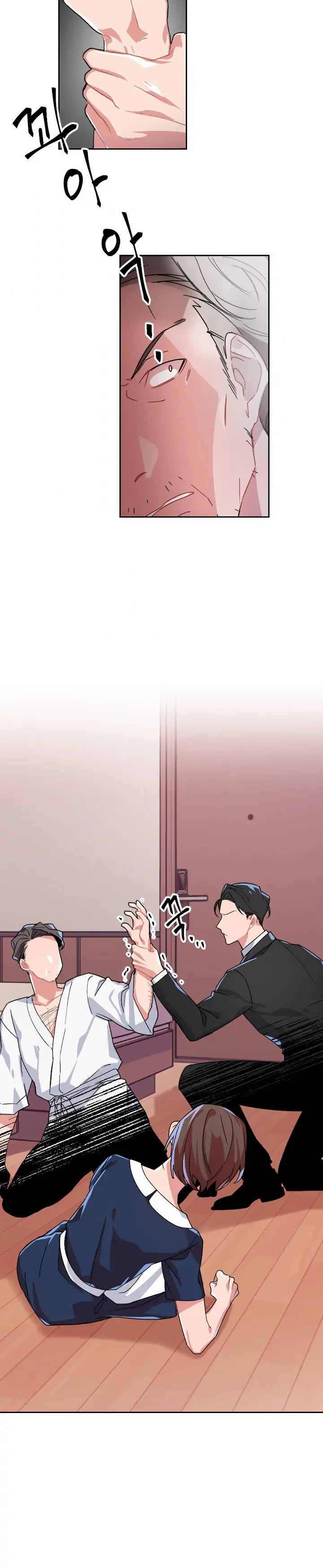 You’re Perfect for Me Chapter 1 - page 17