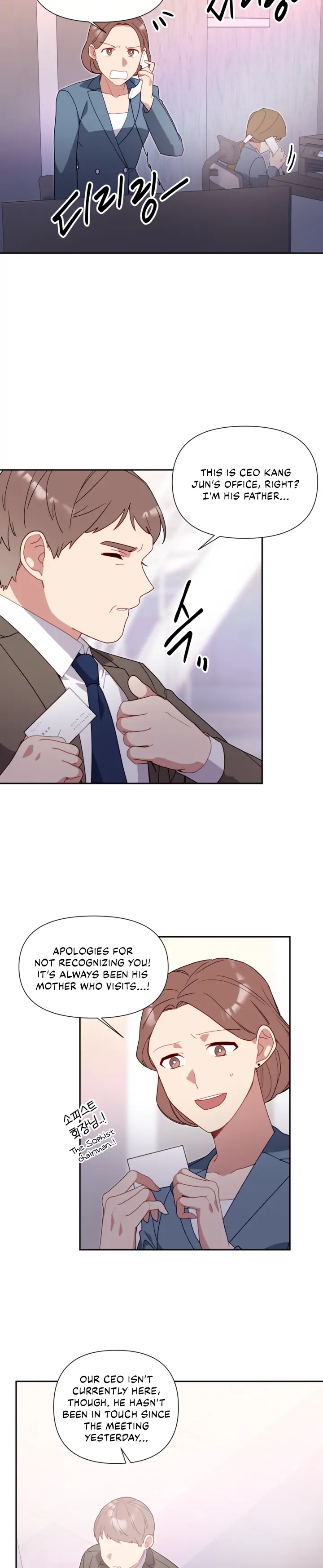 You’re Perfect for Me Chapter 57 - page 12
