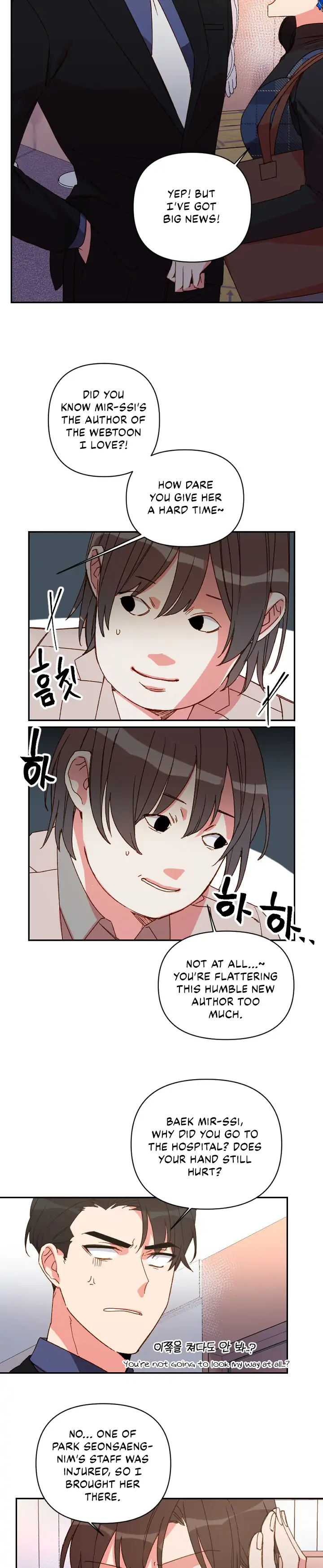 You’re Perfect for Me Chapter 24 - page 5