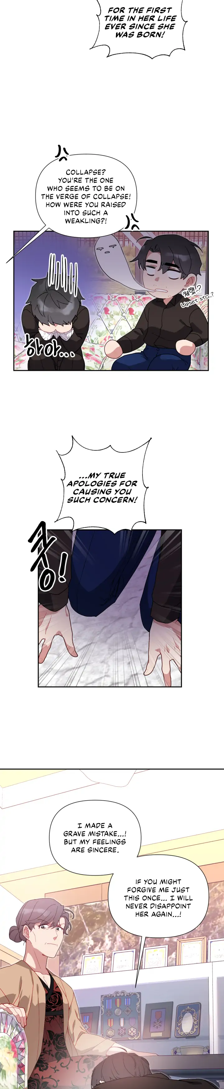 You’re Perfect for Me Chapter 56 - page 6
