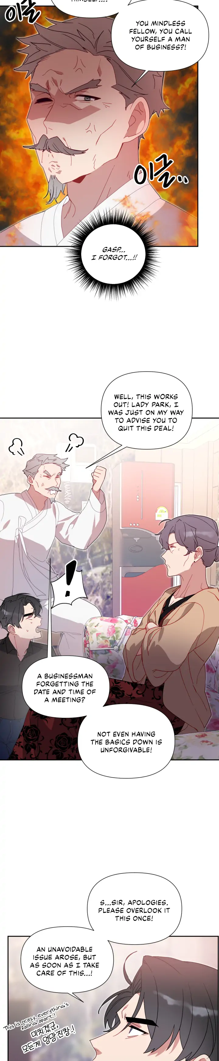 You’re Perfect for Me Chapter 56 - page 8