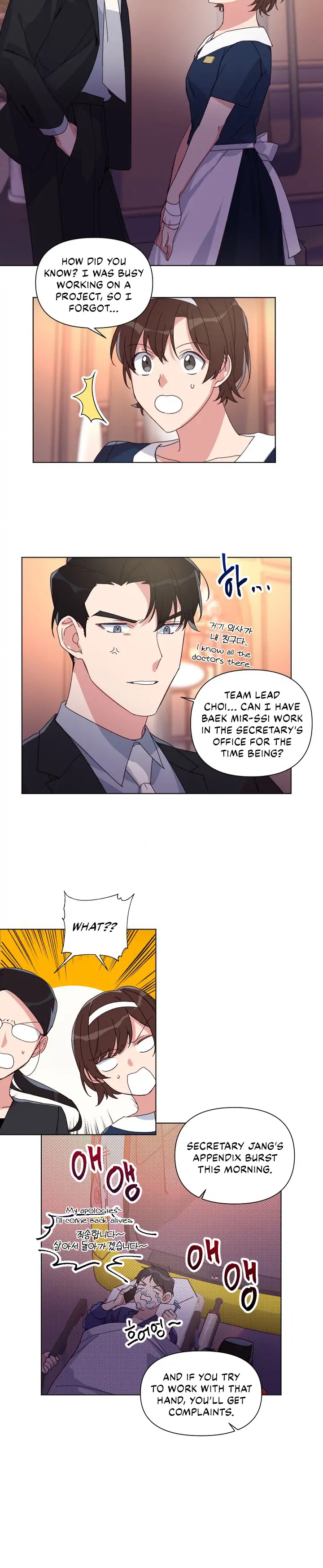 You’re Perfect for Me Chapter 8 - page 9
