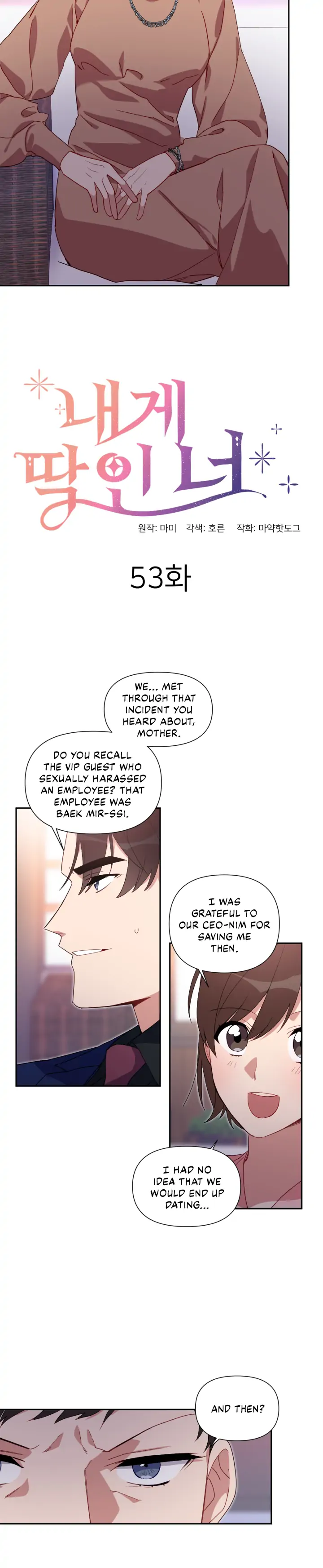 You’re Perfect for Me Chapter 53 - page 5