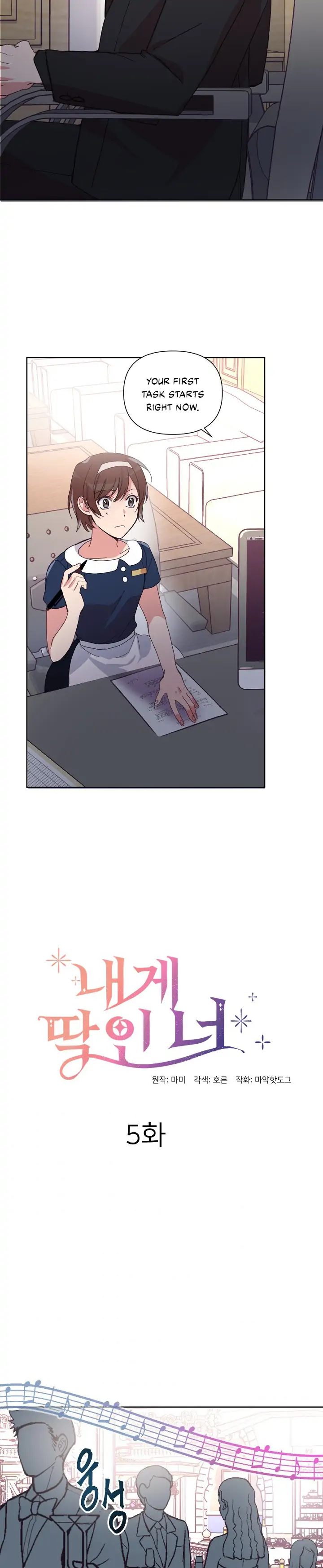 You’re Perfect for Me Chapter 5 - page 3