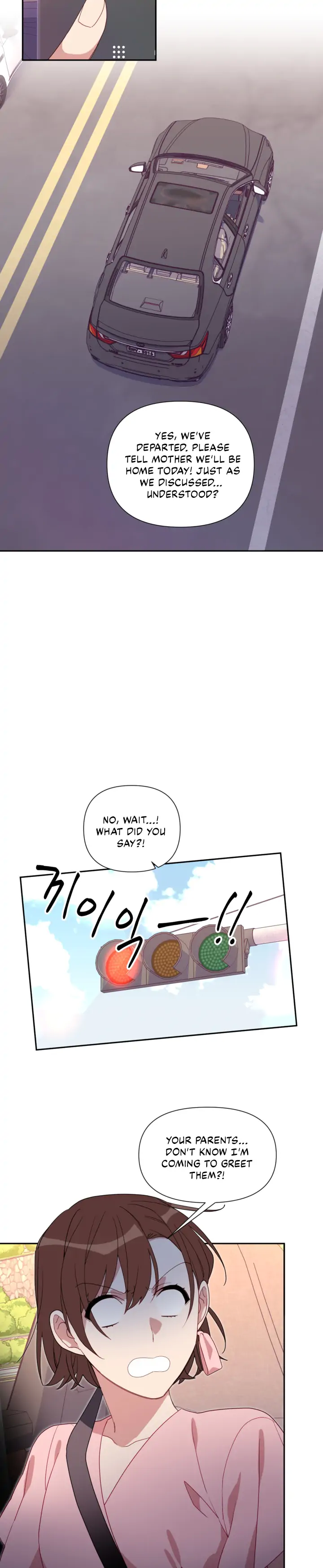 You’re Perfect for Me Chapter 52 - page 17