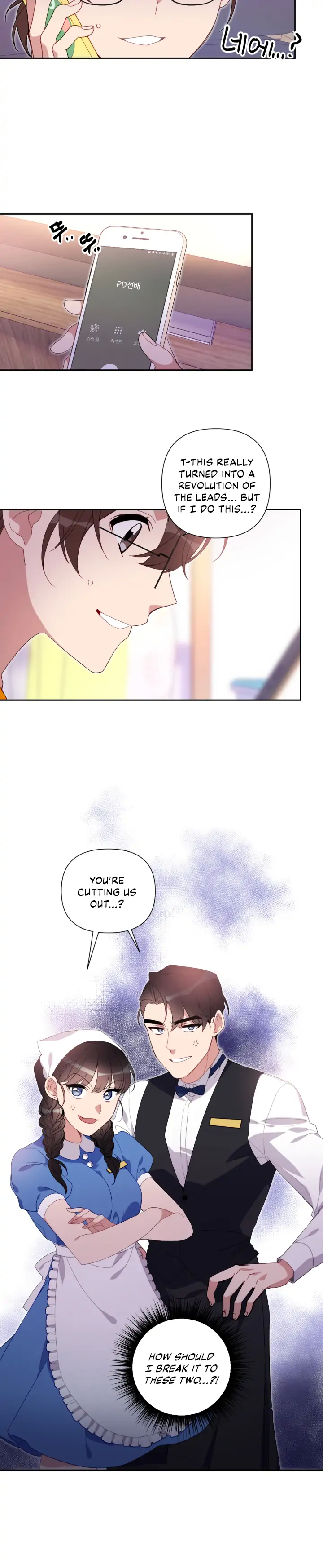 You’re Perfect for Me Chapter 52 - page 3