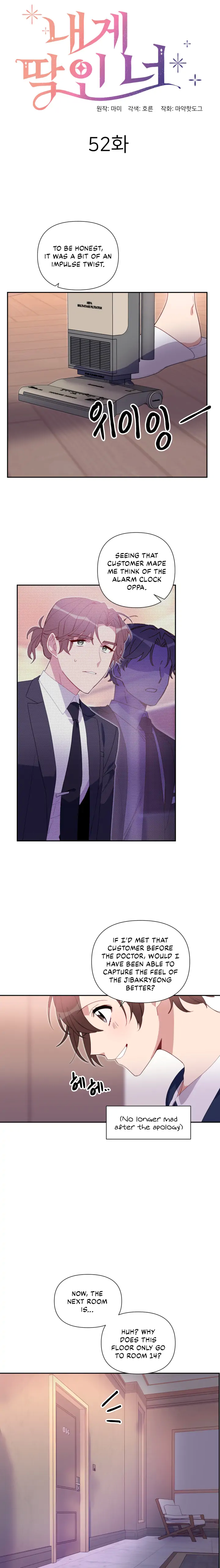 You’re Perfect for Me Chapter 52 - page 4