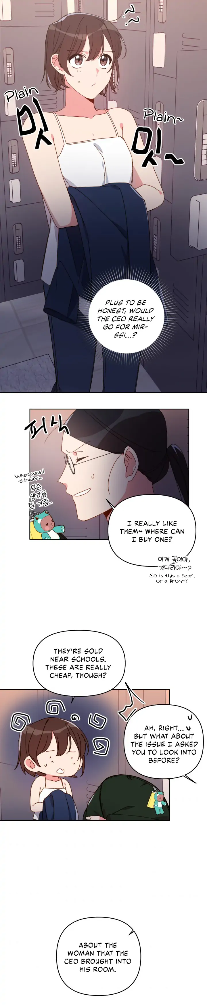 You’re Perfect for Me Chapter 30 - page 3