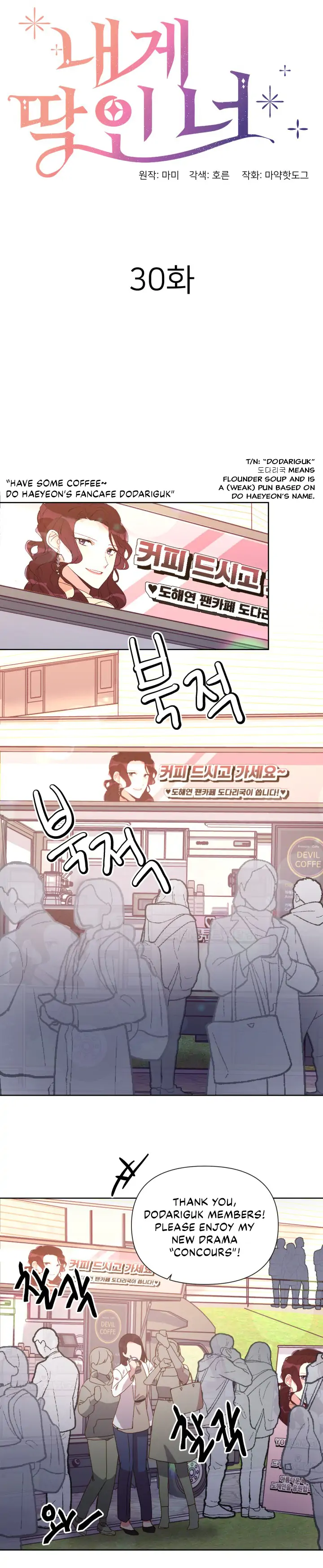 You’re Perfect for Me Chapter 30 - page 6