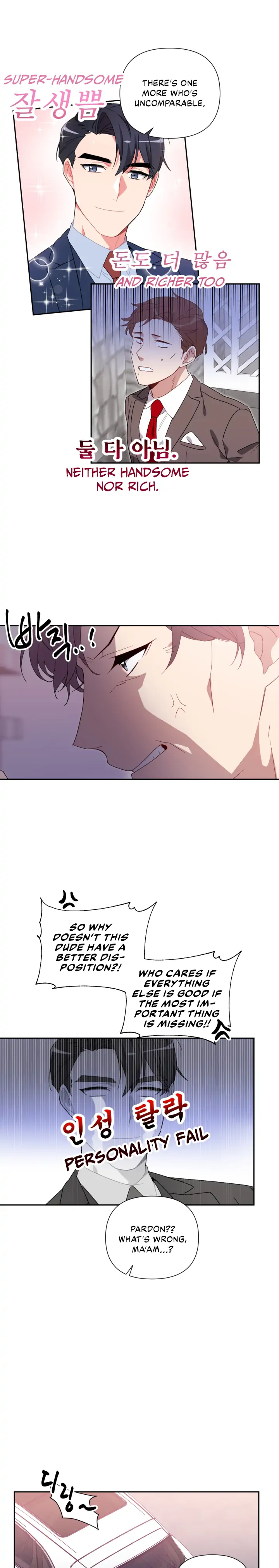 You’re Perfect for Me Chapter 51 - page 15
