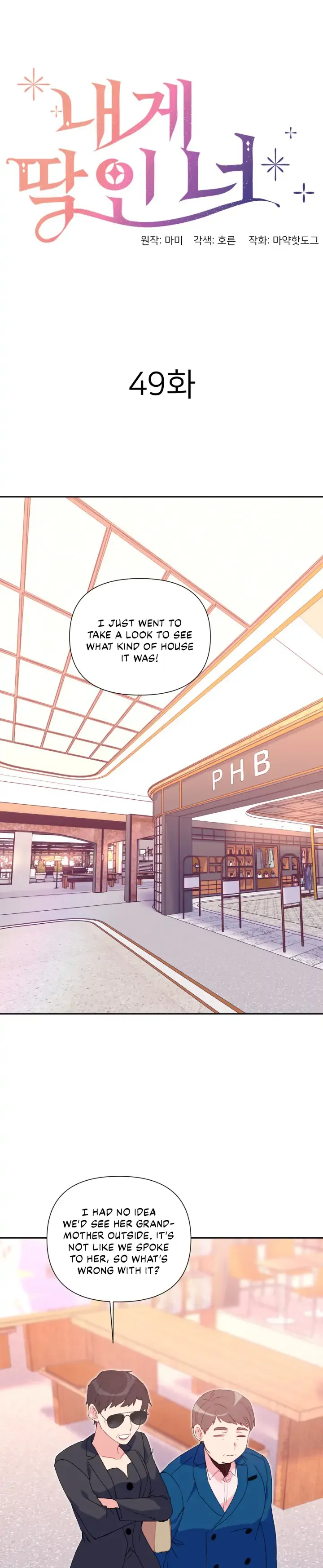 You’re Perfect for Me Chapter 49 - page 8