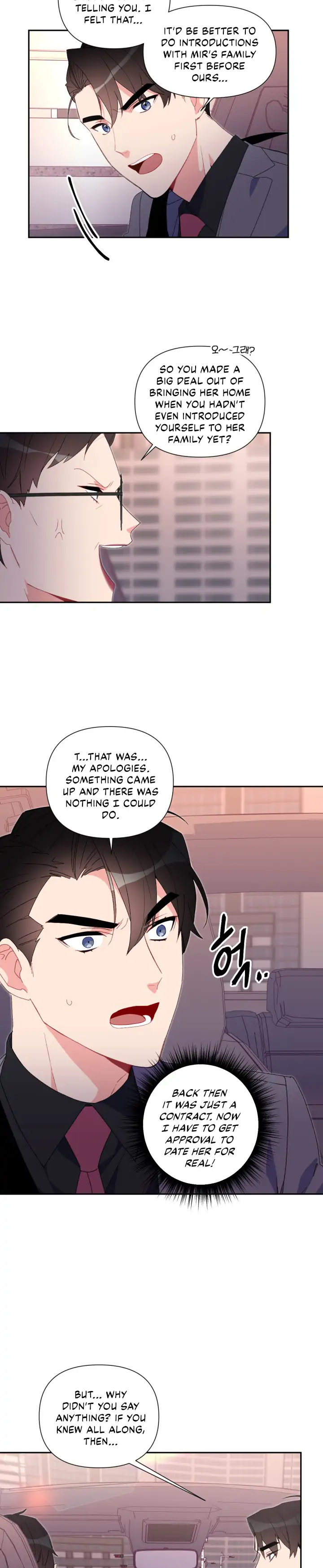 You’re Perfect for Me Chapter 48 - page 3