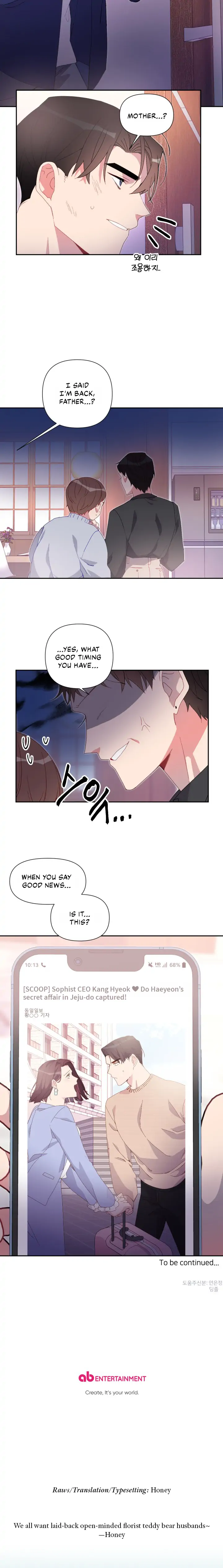 You’re Perfect for Me Chapter 46 - page 18