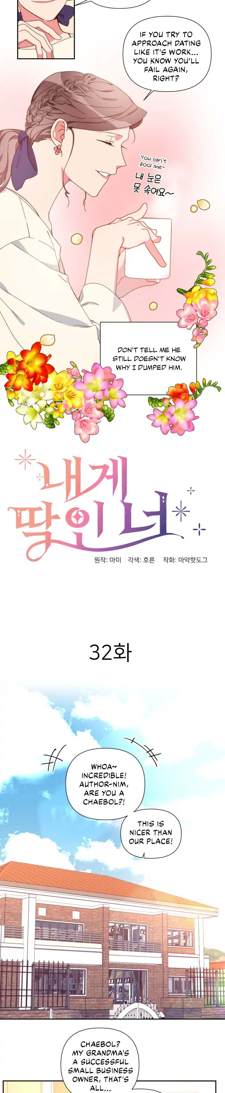 You’re Perfect for Me Chapter 32 - page 6
