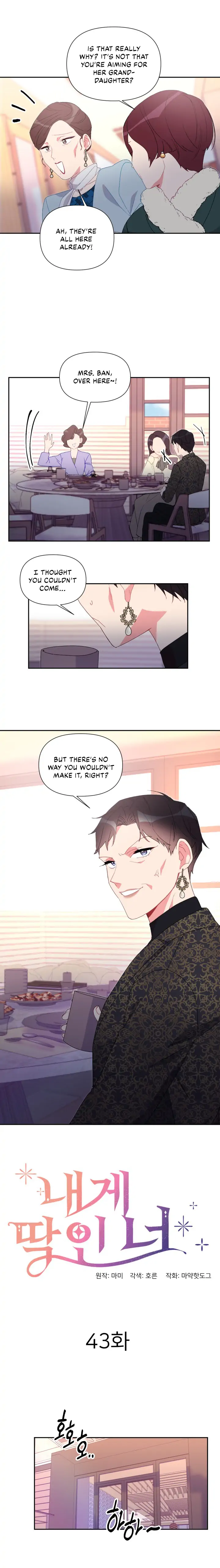 You’re Perfect for Me Chapter 43 - page 4
