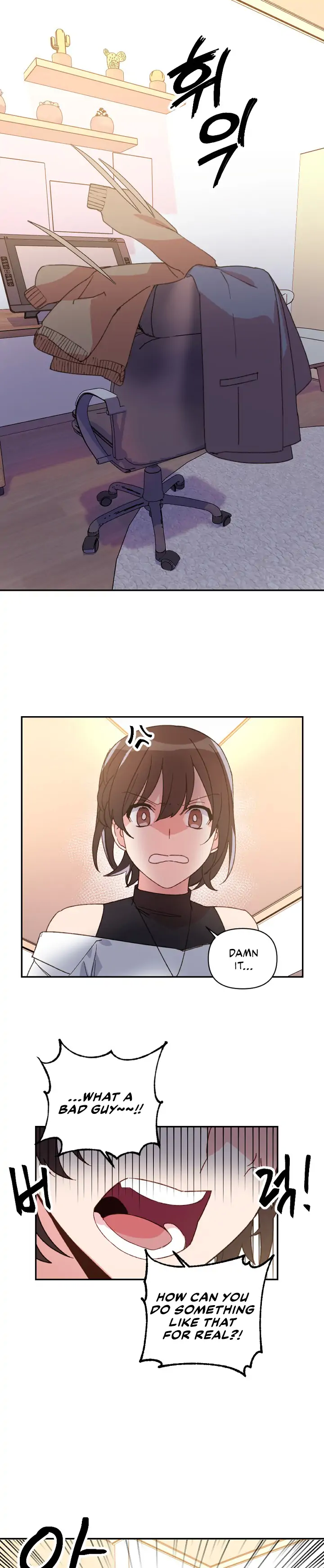 You’re Perfect for Me Chapter 22 - page 6