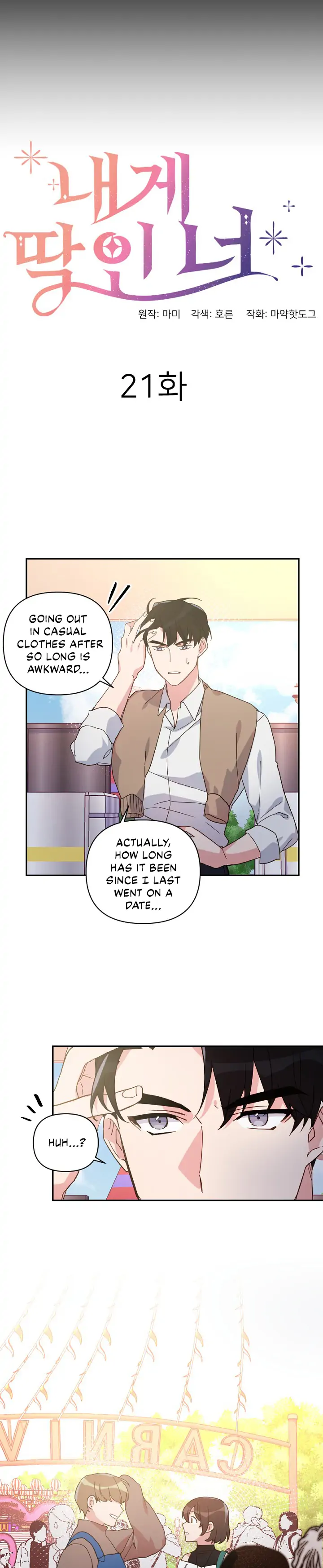 You’re Perfect for Me Chapter 21 - page 2