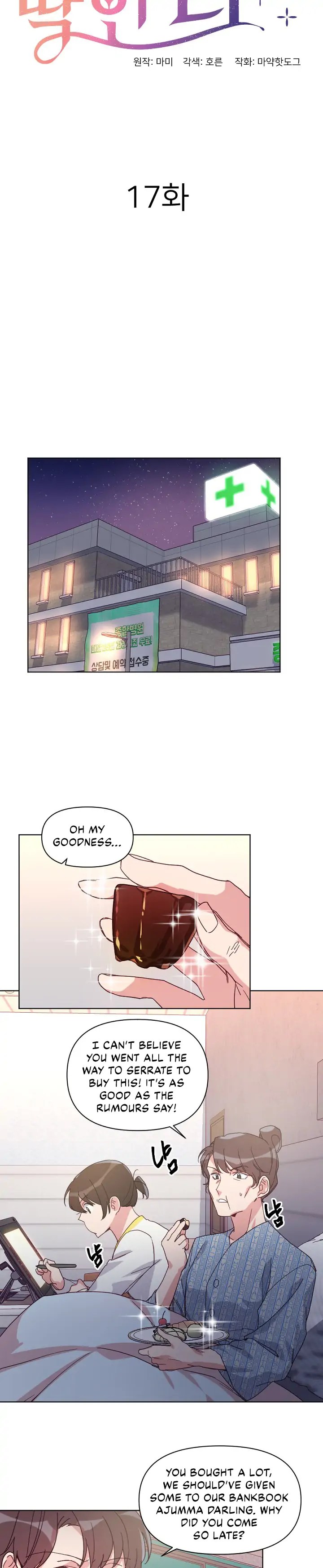 You’re Perfect for Me Chapter 17 - page 5