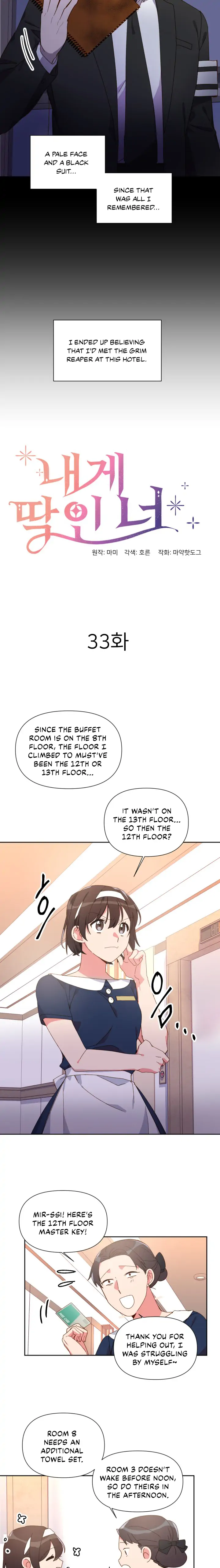 You’re Perfect for Me Chapter 33 - page 7