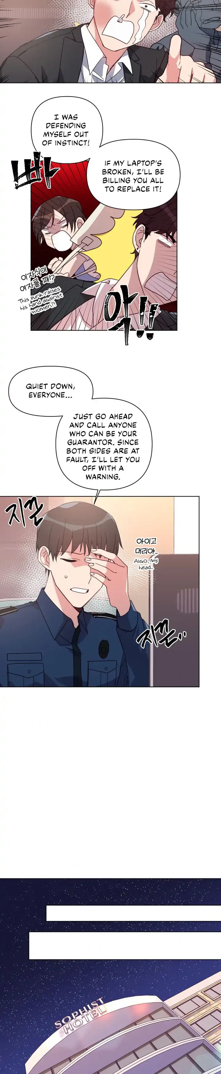 You’re Perfect for Me Chapter 15 - page 11